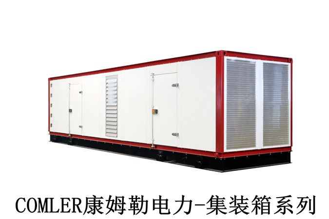 户外施工用发电机乐鱼·体育电力：柴油发电机为什么要并联运行？