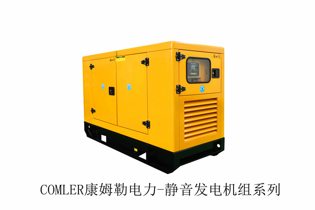 乐鱼·体育原装医院用发电机：柴油发电机组紧急停机的原因？