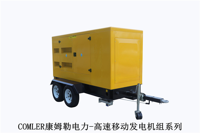 拖车移动柴油发电机组乐鱼·体育：柴油发电机组排气系统需要注意什么？