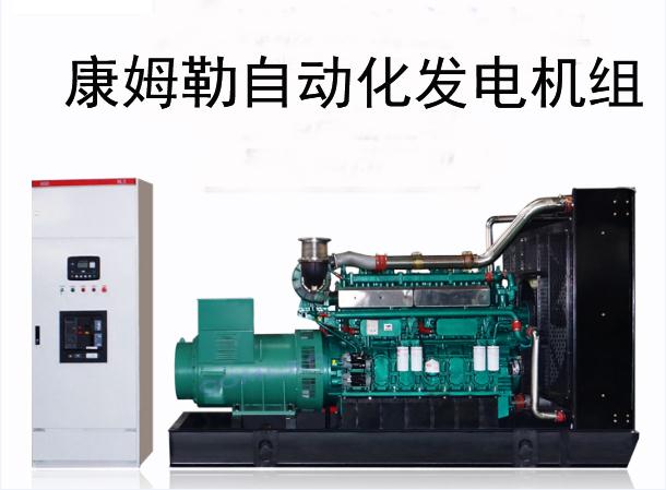 乐鱼·体育发电机原装自动化发电机组厂家：柴油发电机在户外使用要注意什么呢？