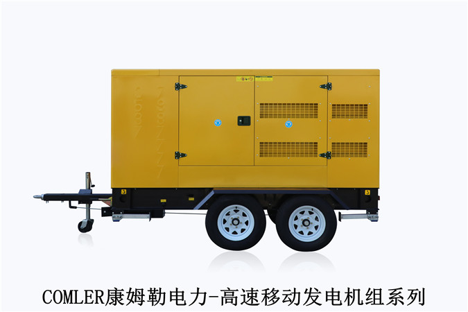 乐鱼·体育电力移动型柴油发电机组：静音柴油发电机组的散热水箱保护方法？