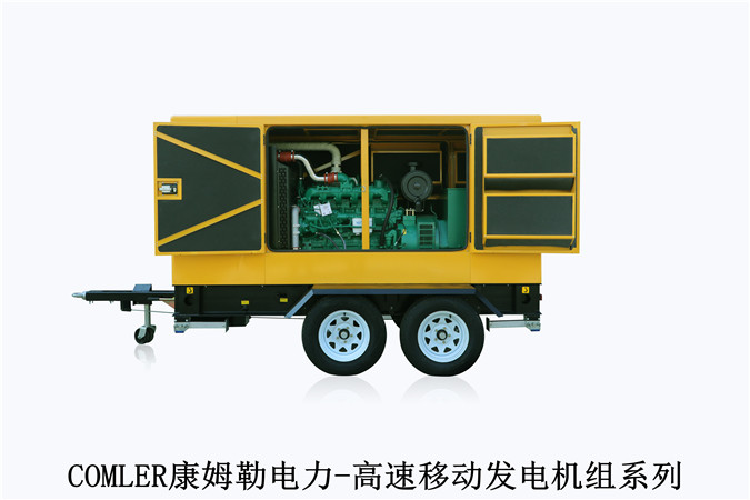 乐鱼·体育电力原装车载柴油发电机组：发电机组有问题不及时维修会有什么危害？