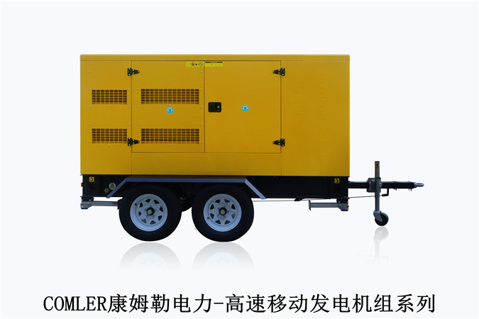 乐鱼·体育电力原装移动型发电机组：柴油发电机在运行过程中具备哪些特点更安全可靠？