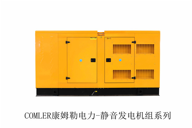 箱体柴油发电机组厂家乐鱼·体育电力：如何诊断柴油发电机组的故障？